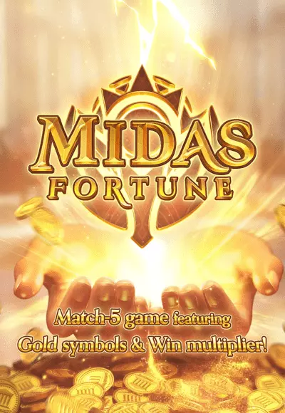 Midas-Fortune-ทดลองเล่นสล็อต